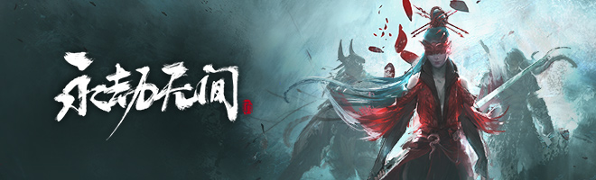 永劫无间落点选择攻略方法介绍一览 永劫无间落点选择攻略方法介绍一览