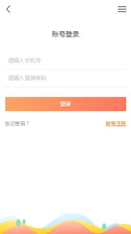 数字货币app官网