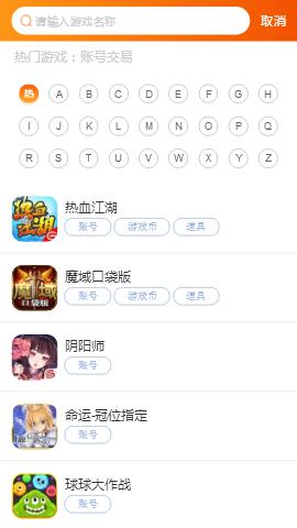 数字货币app官网