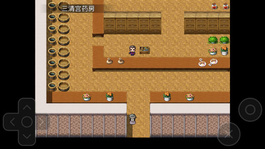 伏魔记X