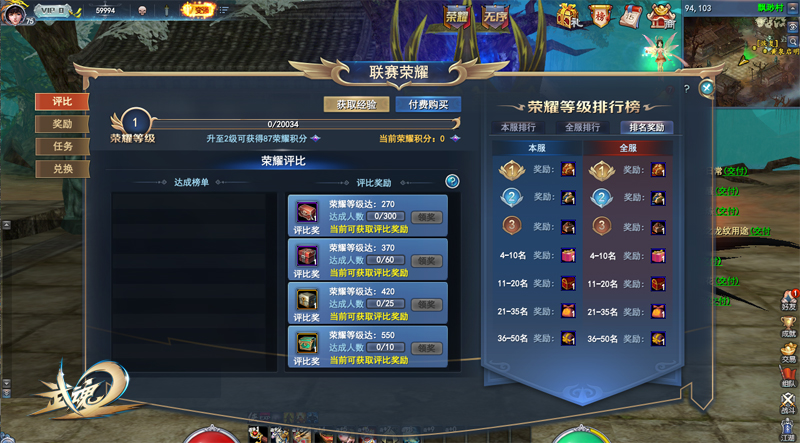 神器全面升级,《武魂2》新赛季战得更爽 神器全面升级,《武魂2》新赛季战得更爽