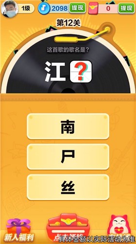 音速暴击红包版