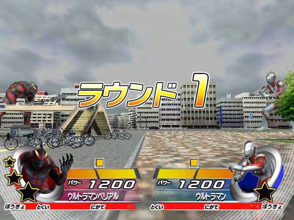 大怪兽格斗D