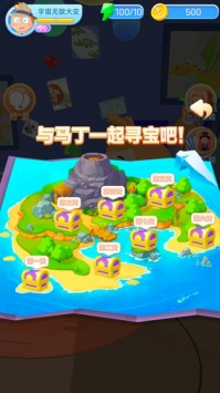 百变马丁奇幻