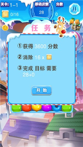 消钻乐园
