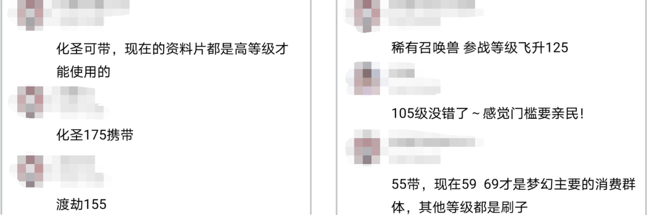 《梦幻西游》电脑版全新资料片召唤兽“长乐灵仙”造型曝光 神秘身份引人猜测 《梦幻西游》电脑版全新资料片召唤兽“长乐灵仙”造型曝光 神秘身份引人猜测