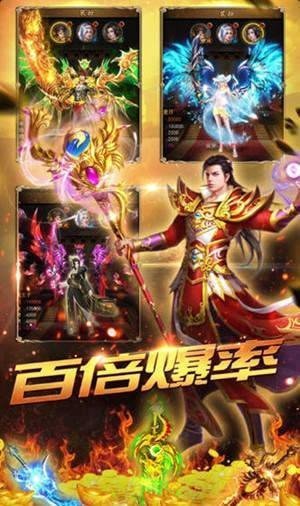 钢铁烈焰