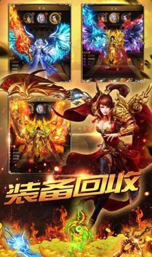 钢铁烈焰