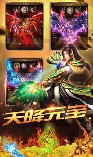 钢铁烈焰