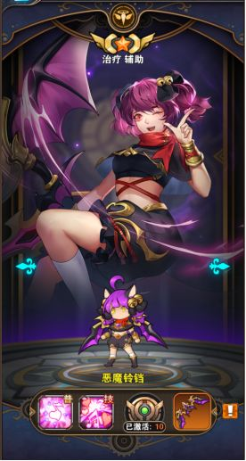 幻境公主恶魔铃铛主打什么 恶魔铃铛技能定位介绍 幻境公主恶魔铃铛主打什么 恶魔铃铛技能定位介绍