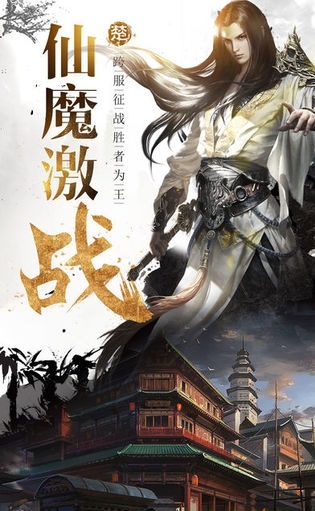 凌霄