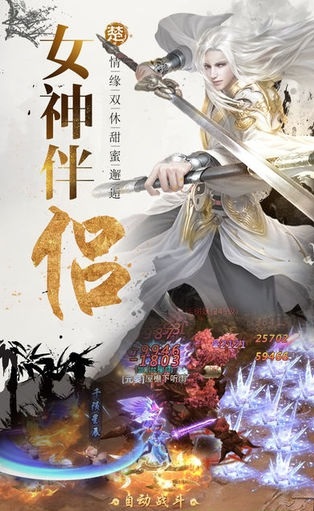 凌霄