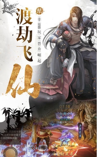 凌霄