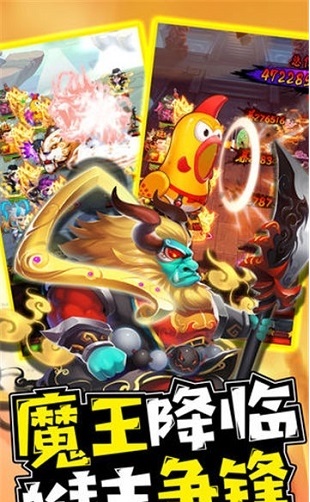 恶搞三国