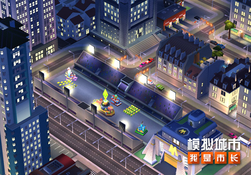 《模拟城市:我是市长》开启金秋狂欢! 《模拟城市:我是市长》开启金秋狂欢!