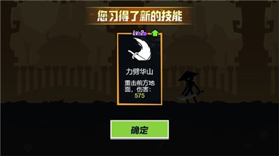 我的挥刀贼快