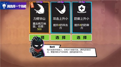 我的挥刀贼快