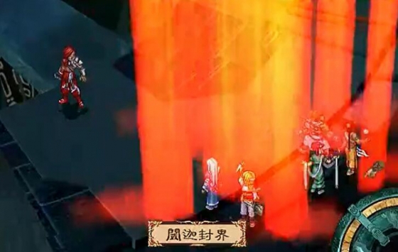 幽城幻剑录