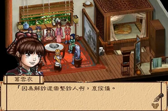 幽城幻剑录