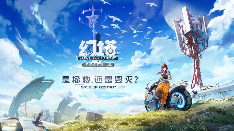 幻塔值得拉满培养的武器有哪些 最强SSR武器选择培养攻略