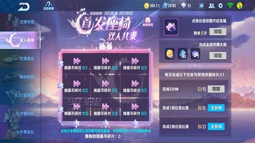 qq飞车手游粉月琉璃怎么获取 粉月琉璃获取攻略 qq飞车手游粉月琉璃怎么获取 粉月琉璃获取攻略