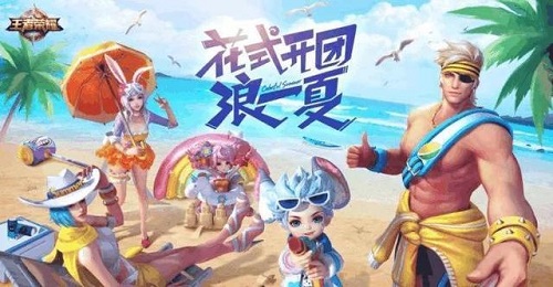 王者荣耀怎么申请未成年退款 申请退款攻略