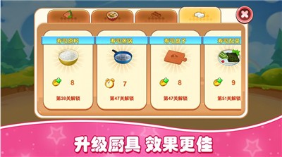 美食发烧友