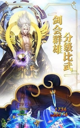 笑傲九重天
