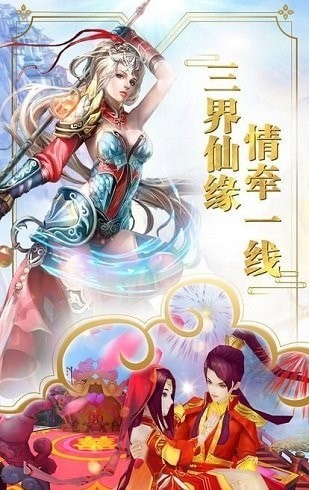 笑傲九重天