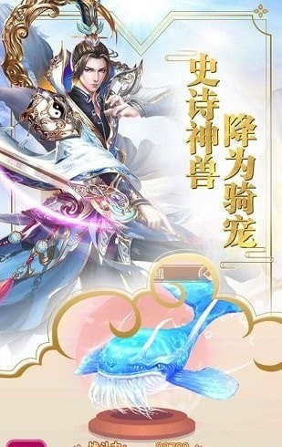 笑傲九重天