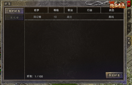 《热血合击》女神刘亦菲静享玛法大陆秋日小道,谁能博她红颜一笑? 《热血合击》女神刘亦菲静享玛法大陆秋日小道,谁能博她红颜一笑?
