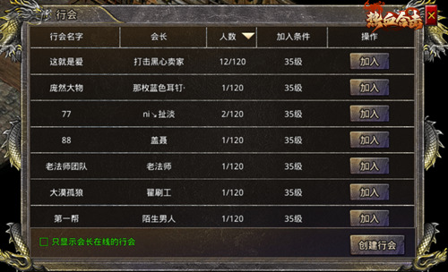 《热血合击》女神刘亦菲静享玛法大陆秋日小道,谁能博她红颜一笑? 《热血合击》女神刘亦菲静享玛法大陆秋日小道,谁能博她红颜一笑?