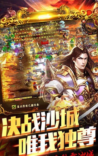 热血龙皇