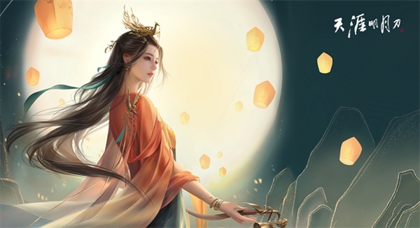 爷青回!天刀x仙剑联动版本《逍遥仙灵梦》今日上线 爷青回!天刀x仙剑联动版本《逍遥仙灵梦》今日上线