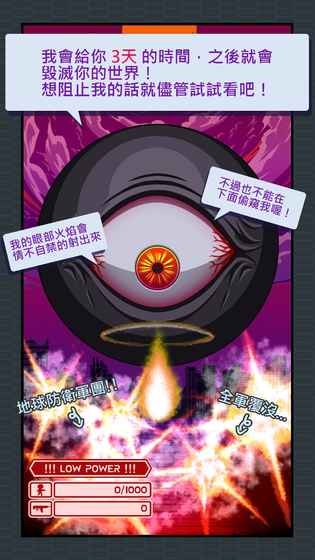 最终BOSS