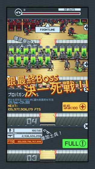 最终BOSS