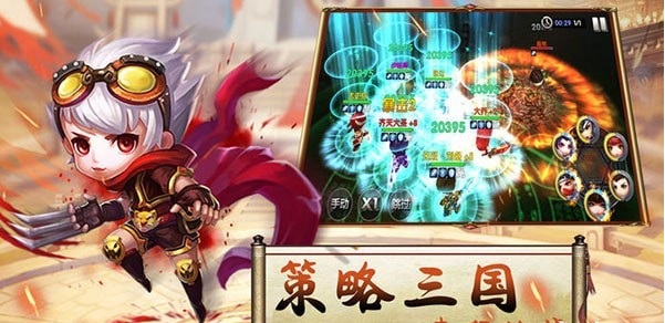 青梅煮酒论英雄