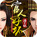 一品官途