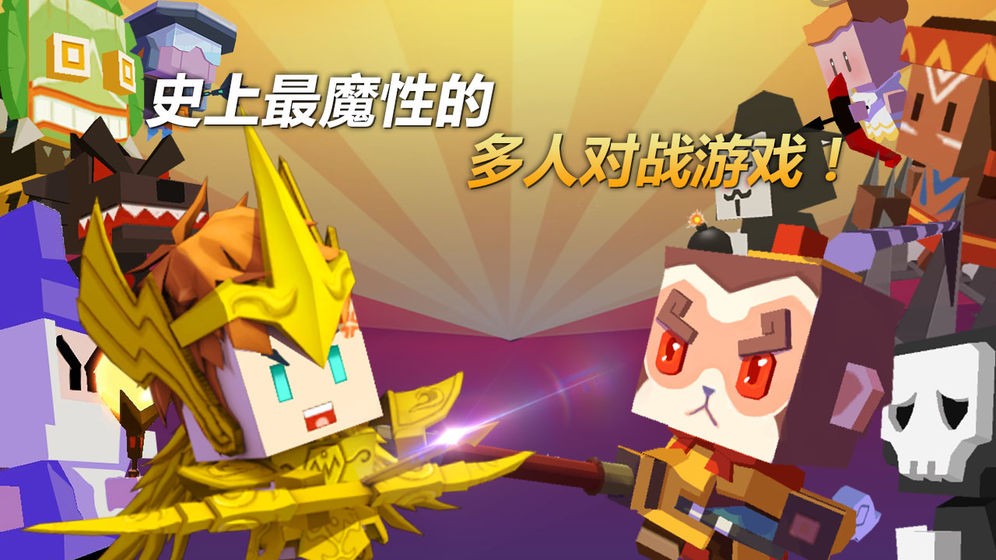 弓箭手乱斗大作战