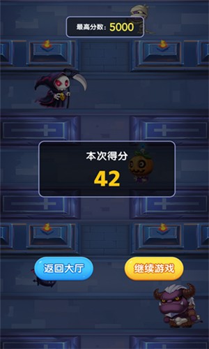 王者快跑