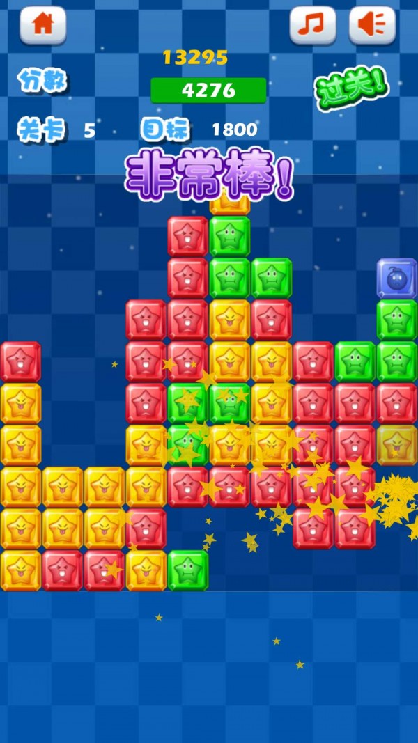 星星乐