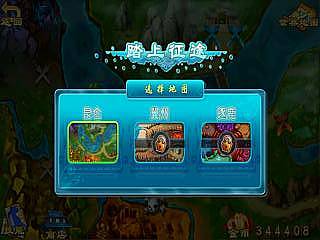 五行术师