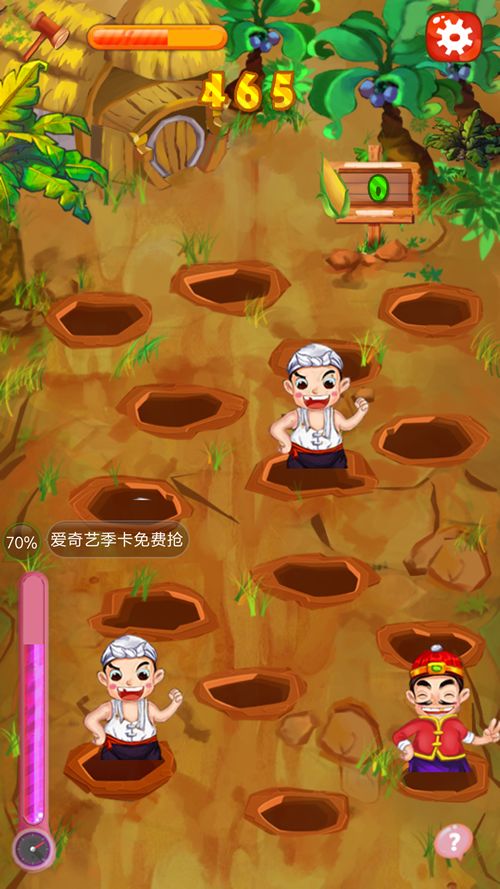 超激锤地主