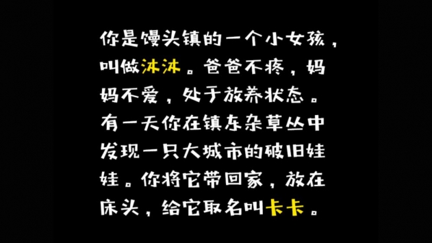慕涅卡