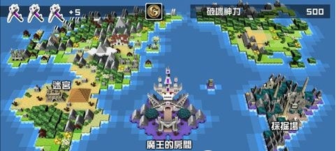 勇者有点太嚣张