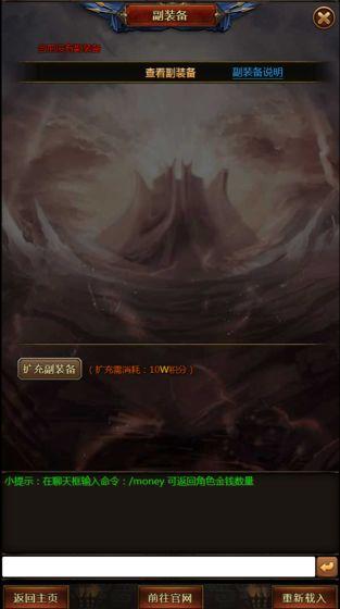 拜游龙腾
