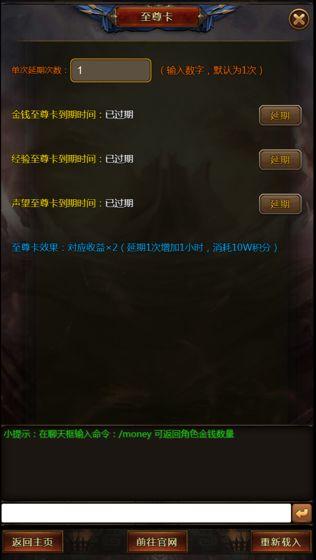 拜游龙腾