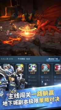 迷雾世界放置