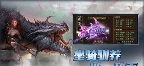 噬魂ol
