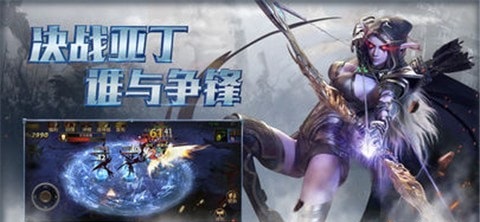 噬魂ol